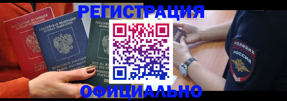 прописка поиск в Вязьме